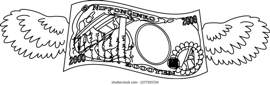 This is a illustration of Feathered Back side of Deformed Japanese 2000 yen note