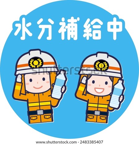 This is an illustration of a firefighter being hydrated.