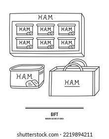 Esta ilustración es un juego de regalos de jamón. Es un regalo básico que le da una empresa que trabaja en vacaciones coreanas.	