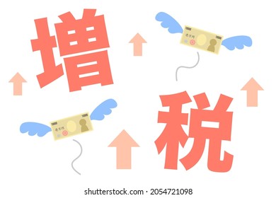 This illustration has the word tax increase written in Japanese. Translation: tax increase. Ten thousand yen.