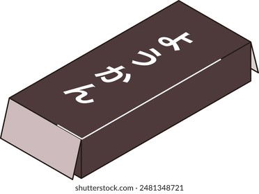 Dies ist eine Illustration eines einzeln verpackten Yokan.
Die Bedeutung des dargestellten japanischen Wortes ist yokan (ein süßes Gebäck aus roten Bohnen).