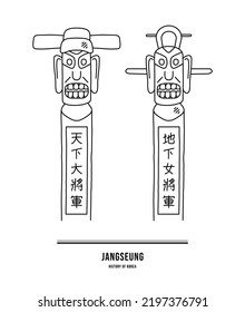 This illustration is 'Jangseung'. It is a traditional sign in front of a Korean village. (Translation : a knight of the sky, a knight of the land)