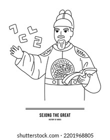This illustration is King Sejong, the great king of Korea.