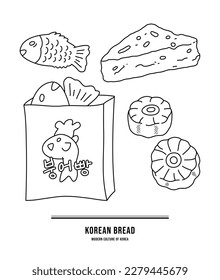 This illustration is Korea's representative street snack bread. 