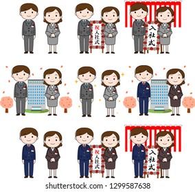 This is an illustration of a many new employeees in the entrance ceremony. The meaning of the word written on the signboard is the entrance ceremony.