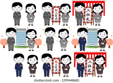 This is an illustration of a new employee in the entrance ceremony. The meaning of the word written on the signboard is the entrance ceremony.