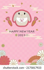 This is an illustration of a New Year greeting card template for the Year of the Rabbit.