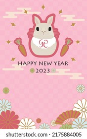 This is an illustration of a New Year greeting card template for the Year of the Rabbit.
