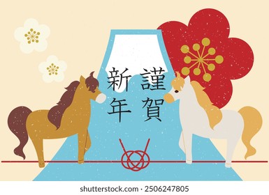 Esta es una ilustración de una postal de Año Nuevo con un caballo en el año 2026 del caballo. El significado japonés del año es "Feliz Año Nuevo".