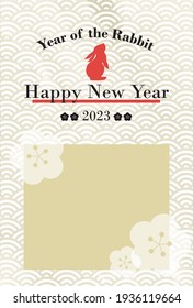 This is an illustration of rabbit material for New Year's cards 2023.