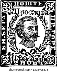 This illustration represents montenegro 2 H Jubilee Issue Stamp in 1893, vintage line drawing or engraving illustration.