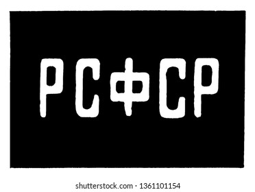 Diese Illustration stellt die russische Handelsflagge im Jahr 1923 dar, eine Vintage-Linienzeichnung oder Gravierungsgrafik.