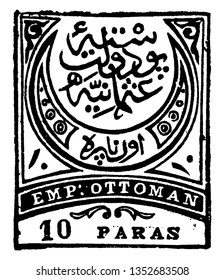 This illustration represents Turkey 10 Paras Stamp in 1876, vintage line drawing or engraving illustration.