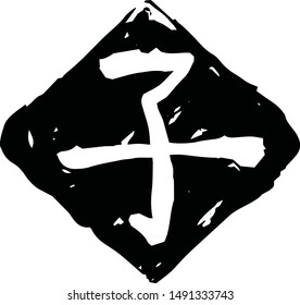 This is a illustration of Rhombus stamp of Kanji meaning Japanese zodiac rat