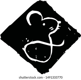 This is a illustration of Rhombus stamp of Kanji meaning Japanese zodiac rat