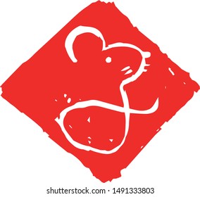 This is a illustration of Rhombus stamp of Kanji meaning Japanese zodiac rat