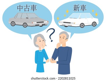 This is an illustration of a senior couple wondering whether to choose a new car or a used car.