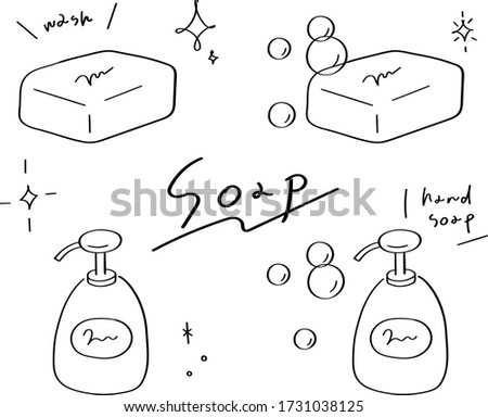 this is illustration set of soap and hand soap.