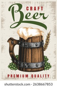 This illustration showcases a wooden mug filled with foam-topped craft beer surrounded by hops and a wheat stalk highlighting the premium quality of this beverage.