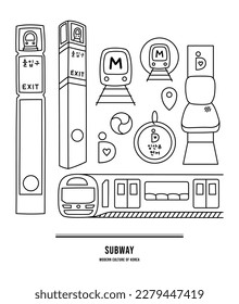 Esta ilustración muestra el metro en Corea. Hay señales de metro, estaciones de transporte y señales de metro. Lo peculiar es que hay un asiento de maternidad rosa. (Traducción: Salir)