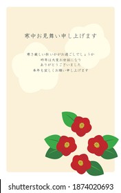 This illustration is a template for a Mid-winter Greetings card with a Camellia pattern. [ Japanese is "Winter greetings. I hope you're well during the cold weather."]