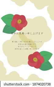 This illustration is a template for a Mid-winter Greetings card with a Camellia pattern. [ Japanese is "Winter greetings. I hope you're well during the cold weather."]