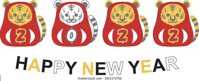 This is an illustration of tiger material for New Year's cards 2022. 
