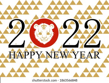 Esta es una ilustración del material tigre para las tarjetas de Año Nuevo 2022. 