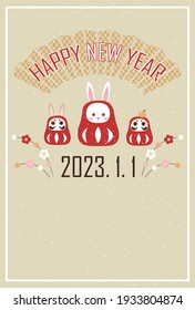 This is an illustration of tiger material for New Year's cards 2023.