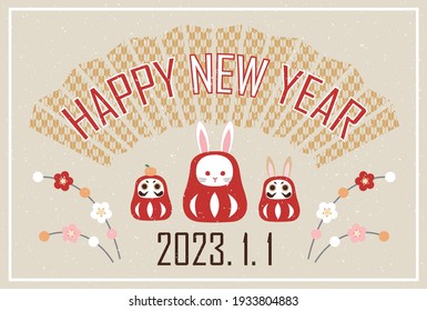 This is an illustration of tiger material for New Year's cards 2023. 