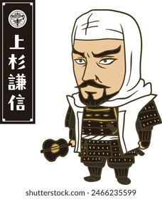 This is an illustration of Uesugi Kenshin, who was active during Japan's Sengoku period. Next to him are his family crest and his name written in kanji as Uesugi Kenshin.