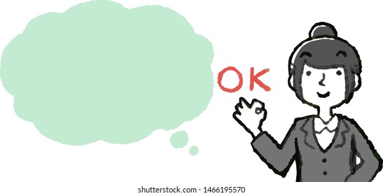 This is a Illustration of a Upper body of job-hunting girl student face and pose with Speech Balloon .