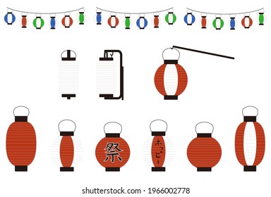 This is an illustration of various types of lanterns. Japanese is "Festival" and "hoppy".