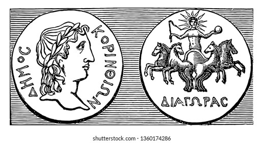 Esta imagen consiste en una medalla con dos imágenes que indican al dios montando. Hay un sol detrás del dios. Otra moneda consiste en una cara en la superficie, un dibujo o grabado de líneas antiguas