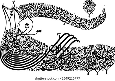 This image displays an elaborate and flowing piece of Islamic calligraphy, likely depicting a lengthy Quranic verse or a devotional phrase. The Arabic script, possibly in a Jali Diwani style, curves a