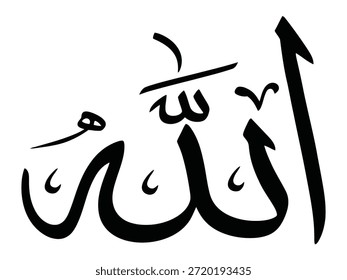 This image features a beautifully crafted piece of Arabic calligraphy. The intricate design showcases the word 'Allah' in elegant, flowing script. The calligraphy is executed in bold, black lines against a stark white background, emphasizing the elegance and simplicity of the design.