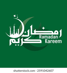 This image features a "Ramadan Kareem" greeting design with a green background. It includes both Arabic and English text, with "رمضان كريم" written in Arabic in a decorative style and Ramadan Kareem