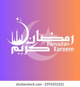 This image features a "Ramadan Kareem" greeting design with a gradient background transitioning from purple to orange. The text is written in both Arabic ("رمضان كريم") and English Ramadan Kareem.