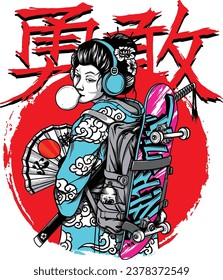 This image is for a Japanese geisha skater themed t-shirt design