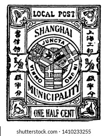 Dieses Bild repräsentiert den Shanghai One Half Cent Stamp im Jahr 1893, Vintage-Linie Zeichnung oder Gravitation Illustration.