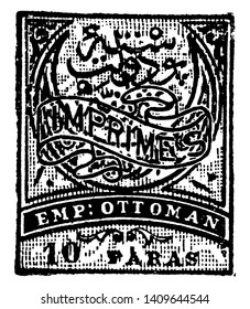 This image represents Turkey 10 Paras Printed Matter Stamp in 1879, vintage line drawing or engraving illustration.