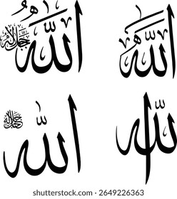 Esta imagem mostra quatro representações caligráficas distintas da palavra árabe "Alá" (الله). Cada representação demonstra variações no estilo do script, incluindo scripts de fluxo tradicionais e muito mais com