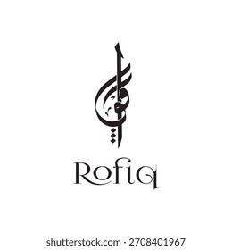 This image shows elegant Arabic-style calligraphy forming a stylized design above the name “Rofiq,” combining curves, balance, and artistic flow.