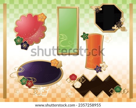 This is a Japanese style frameset.