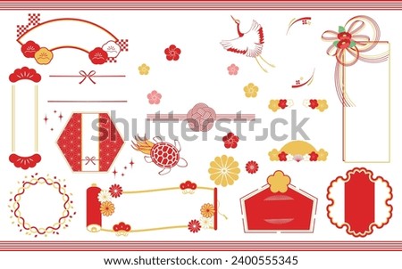 This is a Japanese-style frame set decorated with Japanese materials such as plum blossoms and mizuhiki.