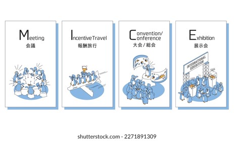 This is a main visual illustration that expresses business events (MICE) exhibitions, international conferences, and experiences with cute penguins.