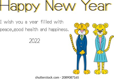 This is the material for New Year's cards. Next year is the year of the tiger in Japan. It is a creature that brings good luck.