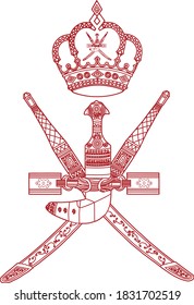 This Is Ministry Of Oman Logo.you Can Use It Any Kind Of Oman Ministry Job.