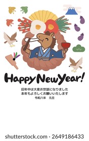 This is a New Year's card for the Year of the Horse, 2026. In Japanese, it includes New Year's greetings such as "Happy New Year" and "Thank you for your continued support this year."