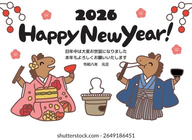 This is a New Year's card for the Year of the Horse, 2026. In Japanese, it includes New Year's greetings such as "Happy New Year" and "Thank you for your continued support this year."